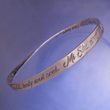 Mi Shebeirach Mobius Bracelet (Prayer for the Sick) - Celtic Reader